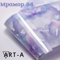 Фольга Мрамор (84)