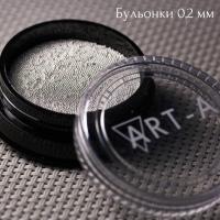 Art-A Бульонки металл серебро 0,2мм 5гр